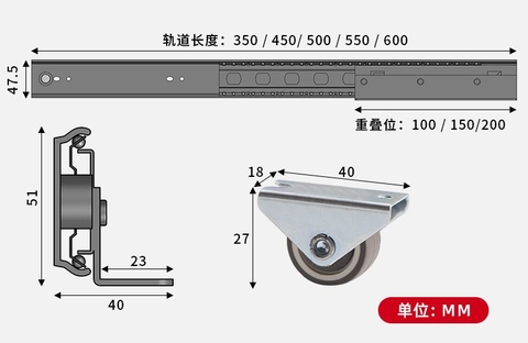 TM90 - Ray bi chịu lực dài 350