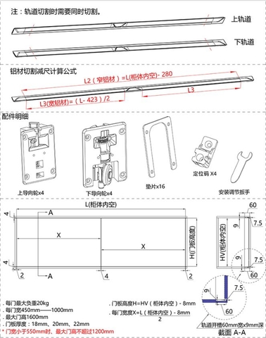 TM48 - Ray cửa lùa phẳng mặt