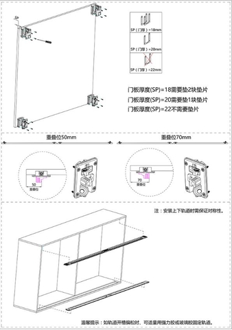 TM48 - Ray cửa lùa phẳng mặt