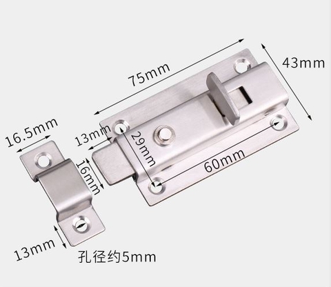 TD150-Chốt cửa bé