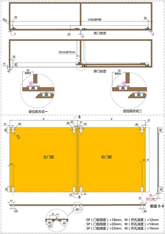 TM48 - Ray cửa lùa phẳng mặt