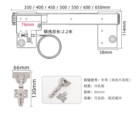 TM45- Bản lề ray dọc