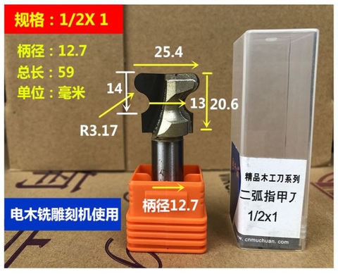 CNC16 - Mũi tay nắm âm