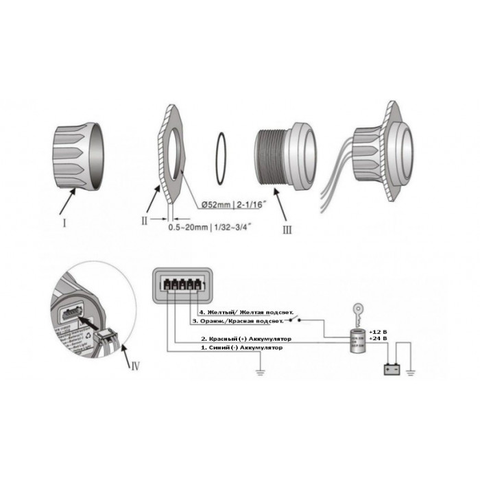 Đồng Hồ Báo Giờ Cano KUS, 12/24V, Đường Kính 52mm, mã KY39201