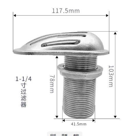 (Phi Ngoài 41.9mm, Phi Trong 38.1mm ) Thông Đáy Tàu Con Sò Phi Trong 38.1mm ~ 1-1/2 inch, Chất Liệu Inox 316, Mã SF30645-6