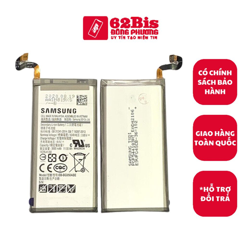 Pin Samsung G950 / S8 (EB-BG950ABA / 3000mAh) (Zin máy)