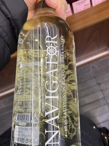 navigator sauvignon blanc wine cellar saigon