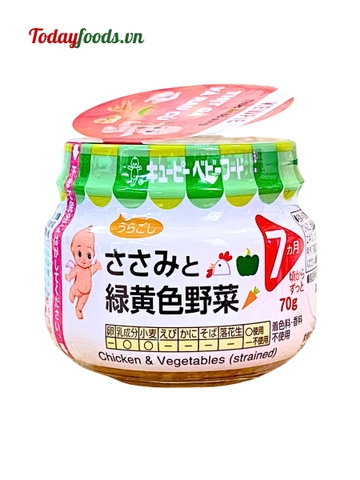 Đồ Ăn Dặm Cho Bé Vị Thịt Gà Và Rau Củ {Kewpie} 70G