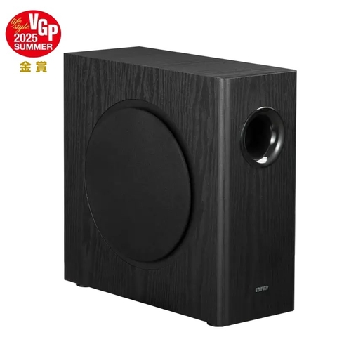 Loa sub Edifier T5S