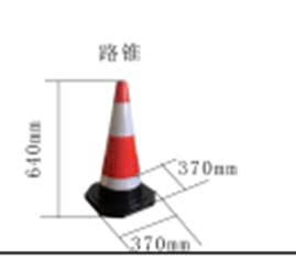 Chóp giao thông cao su đỏ - trắng 64cm