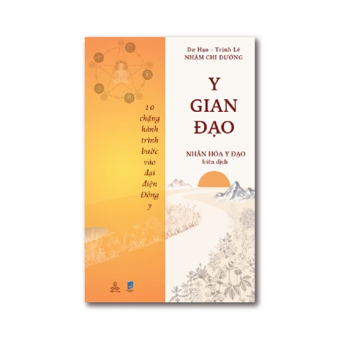 Y GIAN ĐẠO