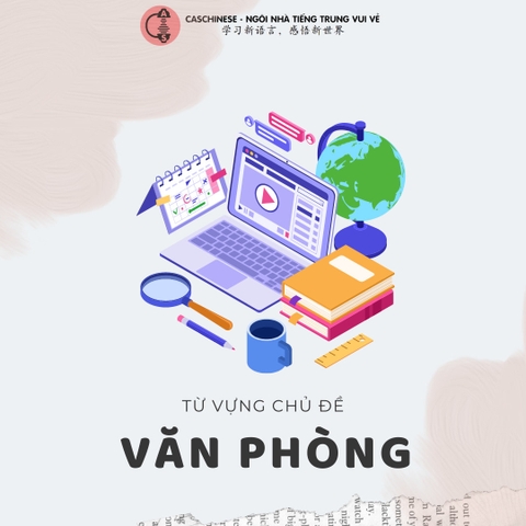Từ vựng theo chủ đề: Văn phòng
