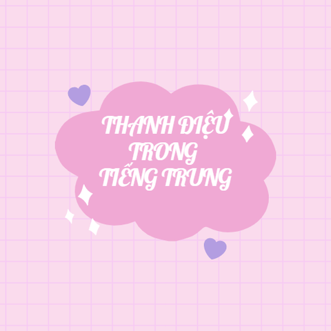 第一课 (Bài 1):THANH ĐIỆU TRONG TIẾNG TRUNG