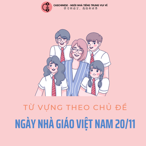 Từ vựng theo chủ đề: Ngày nhà giáo Việt Nam (20/11)