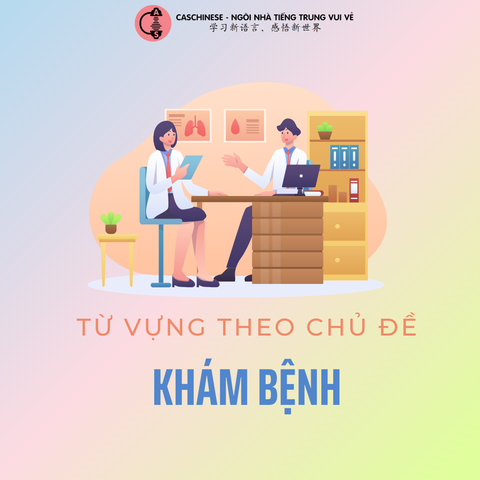 Từ vựng theo chủ đề: Khám bệnh