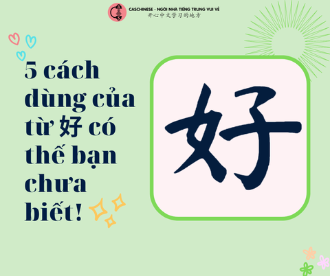 5 CÁCH DÙNG TỪ 好 (hǎo) CÓ THỂ BẠN CHƯA BIẾT.
