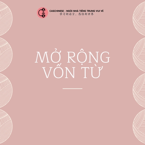 Mở rộn vốn từ