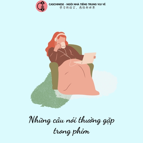 Khẩu ngữ: Những câu nói thường gặp trong phim Trung Quốc