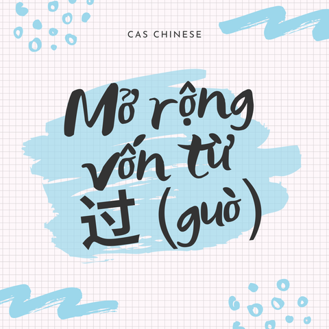 Mở rộng vốn từ tiếng Trung với từ 过 (guò)