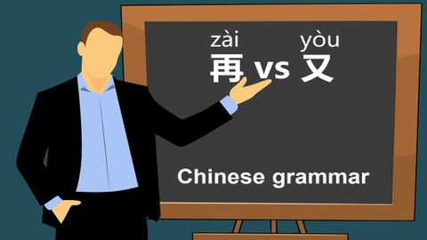 So sánh 再 (zài) và 又(yòu): cách sử dụng trong tiếng Trung