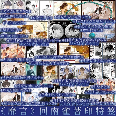 Tiểu thuyết Lời mị hoặc Tập 1 - VER 5 - BẢN TRUNG