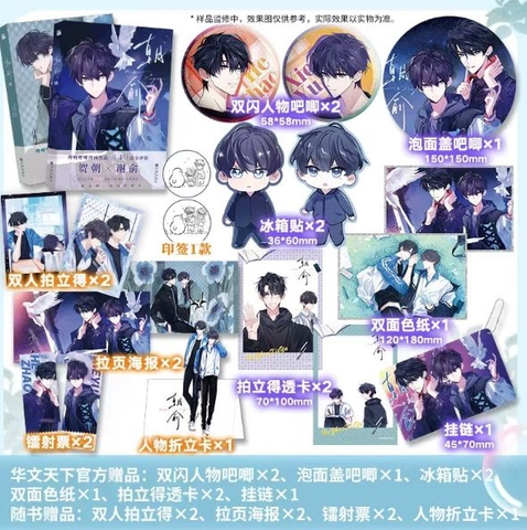 Manhua Triêu du 1+2 - VER 1 - BẢN TRUNG