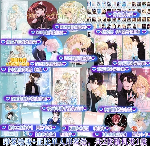 Manhua Nhân ngư rơi xuống Tập 3 - VER 1 - BẢN TRUNG