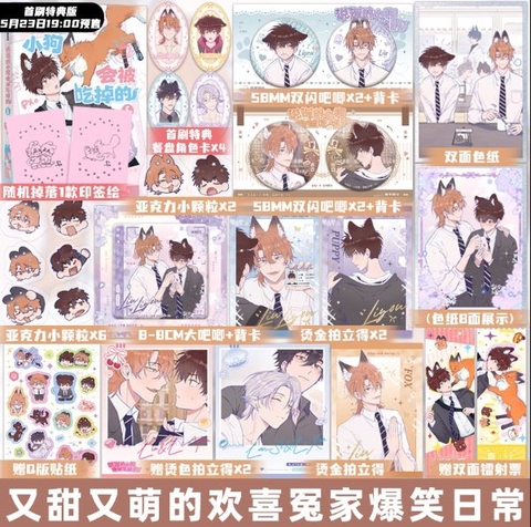 Manhua Cún nhỏ nói dối sẽ bị ăn thịt Tập 1 - VER 1 - BẢN TRUNG