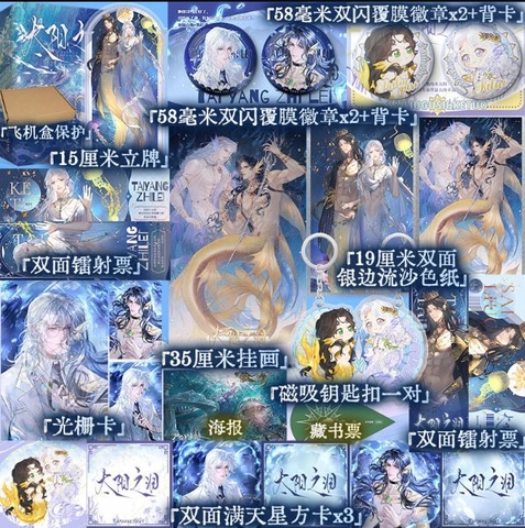 Tiểu thuyết Người cá Medusa Tập 1+2 - VER 1 - BẢN TRUNG