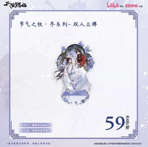 Standee thiên quan tứ phúc chính hãng 130