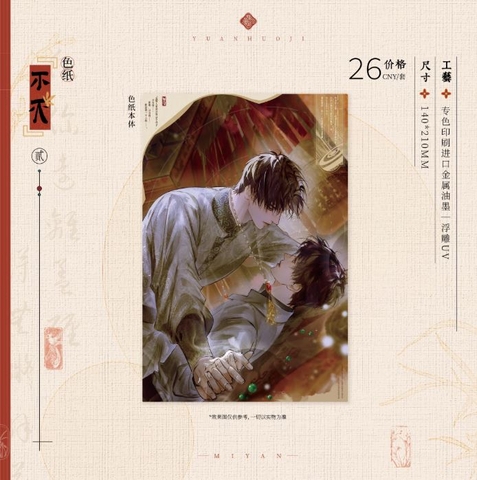 Shikishi Lời mị hoặc chính hãng Mẫu 2