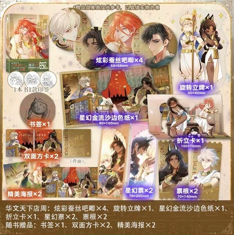 Manhua Tạm biệt quốc vương của tôi Tập 4 - VER 2 - BẢN TRUNG