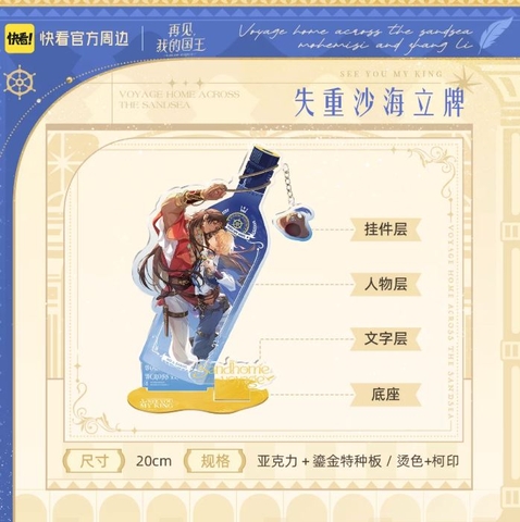 Standee Tạm biệt quốc vương của ta chính hãng Mẫu 11