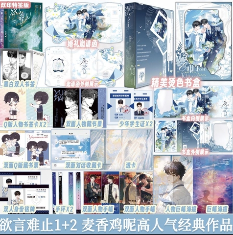 Tiểu thuyết  Lời muốn nói trói chẳng đặng Tập 1+2 - VER 9  - BẢN TRUNG