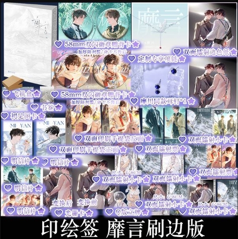 Tiểu thuyết Lời mị hoặc Tập 1 - VER 5 - BẢN TRUNG