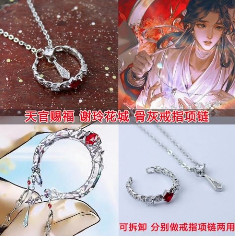 Vòng nhẫn Thiên quan tứ phúc