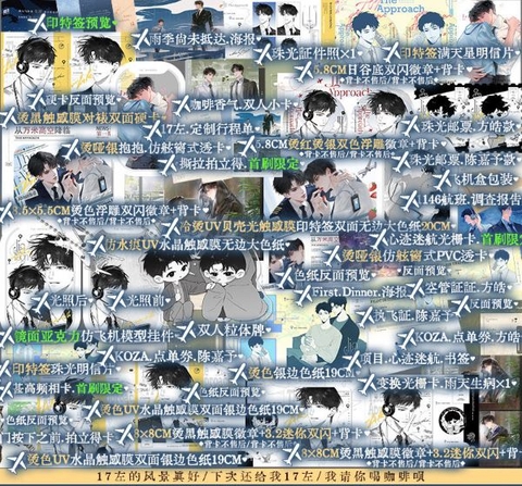 Tiểu thuyết  ĐÁP XUỐNG TỪ ĐỘ CAO MƯỜI NGHÌN MÉT - VER 1 - BẢN TRUNG