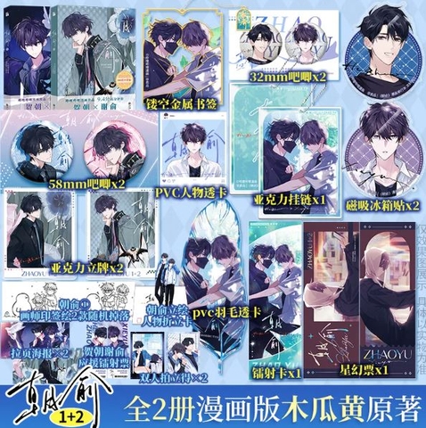 Manhua Triêu du 1+2 - VER 2 - BẢN TRUNG