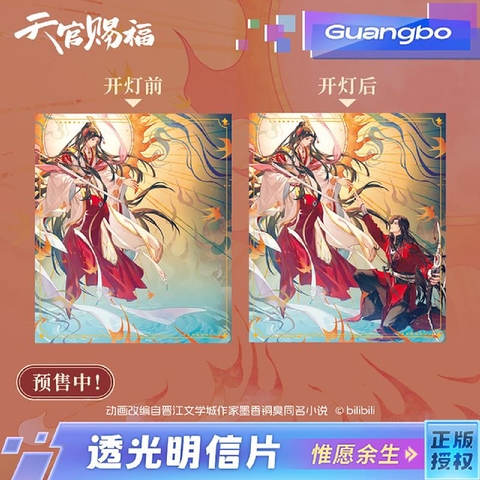 Card 3D Thiên quan tứ phúc chính hãng Mẫu 6