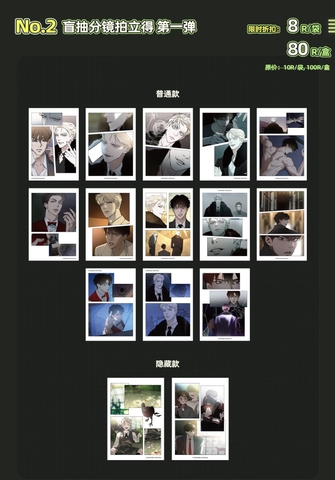 Pack card Codename Anatasia chính hãng mẫu 3