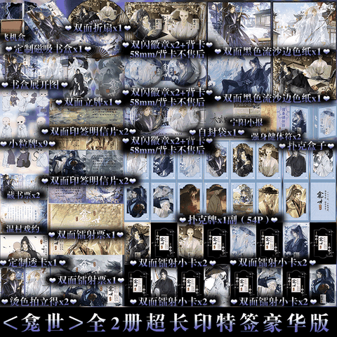 Tiểu thuyết Đồng tiền kham thế - TÁI BẢN - Tập 1+2 - VER 2 - BẢN TRUNG