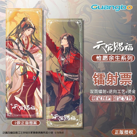 Vé Thiên quan tứ phúc chính hãng Mẫu 3