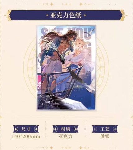 Shikishi Tạm biệt quốc vương của ta chính hãng Mẫu 9