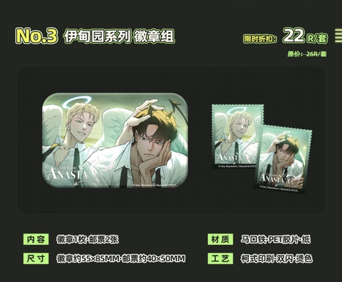 Huy hiệu Codename Anatasia chính hãng mẫu 4