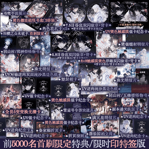 Tiểu thuyết Ta phong thần trong trò chơi kinh dị Tập 4 - VER 4- BẢN TRUNG