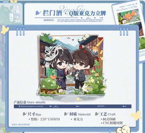 Standee Tình cổ chính hãng Mẫu 2