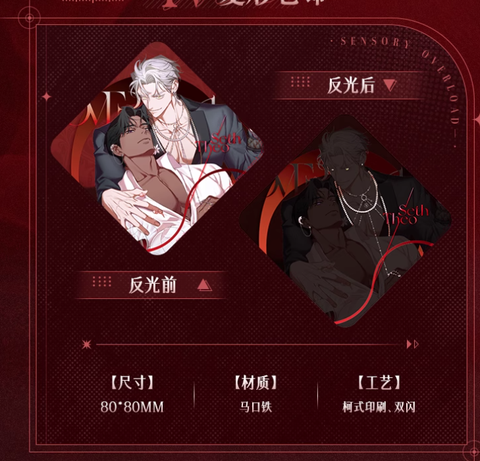 Huy hiệu Smyrna & Capri - Chuyện tình alpha chính hãng Mẫu 1