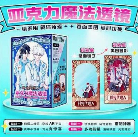 Pack gương chiếu sáng Link click