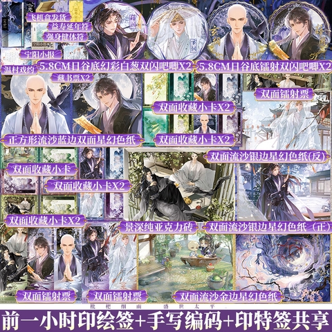 Tiểu thuyết Đồng tiền kham thế - TÁI BẢN - Tập 1+2 - VER 5 - BẢN TRUNG