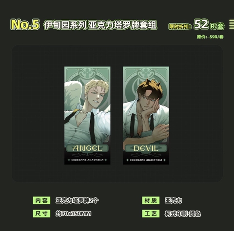 Thẻ tarot Codename Anatasia chính hãng mẫu 1